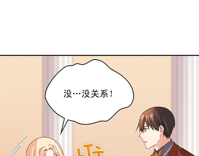 第104话 打赌104