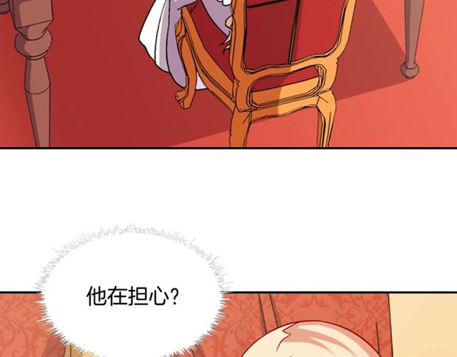 第64话 皇后的刁难48
