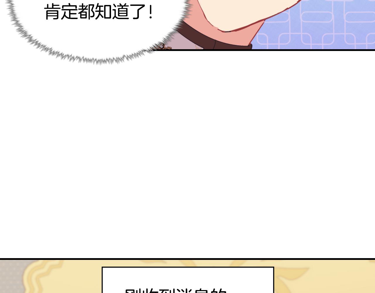 外传6 罢工109
