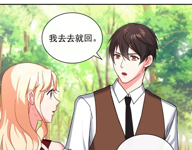 第48话 耿直魔法师71