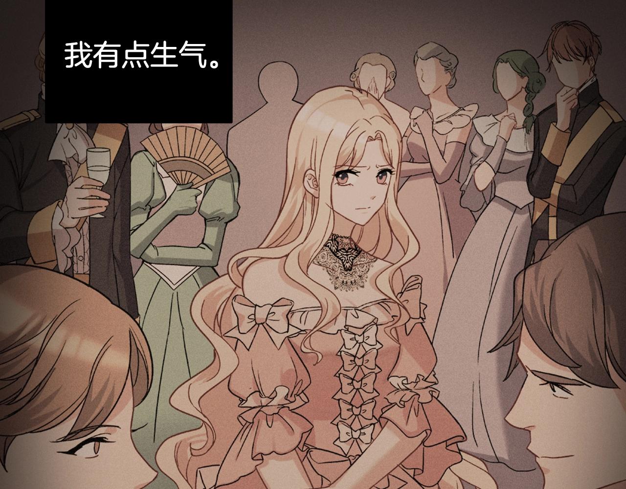 第61话 钦定的皇后？105