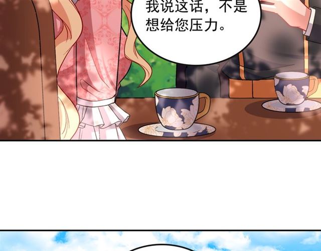 第81话 邀请57
