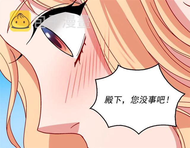 第82话 意外落马129
