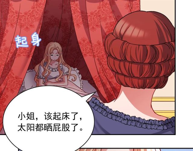 第72话 爱情的误解28