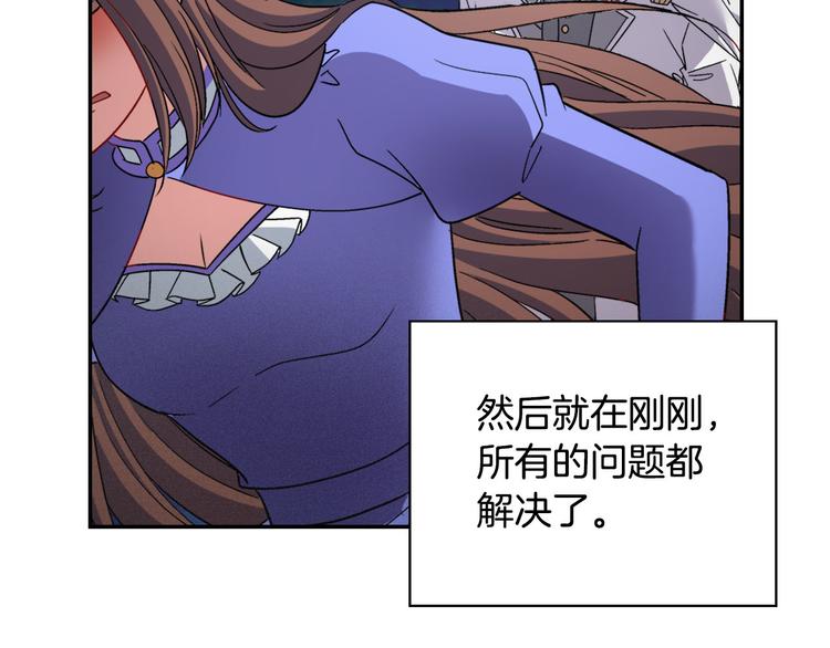 第110话 深情告白92