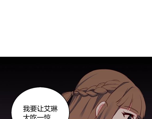 第22话 宴会之前122