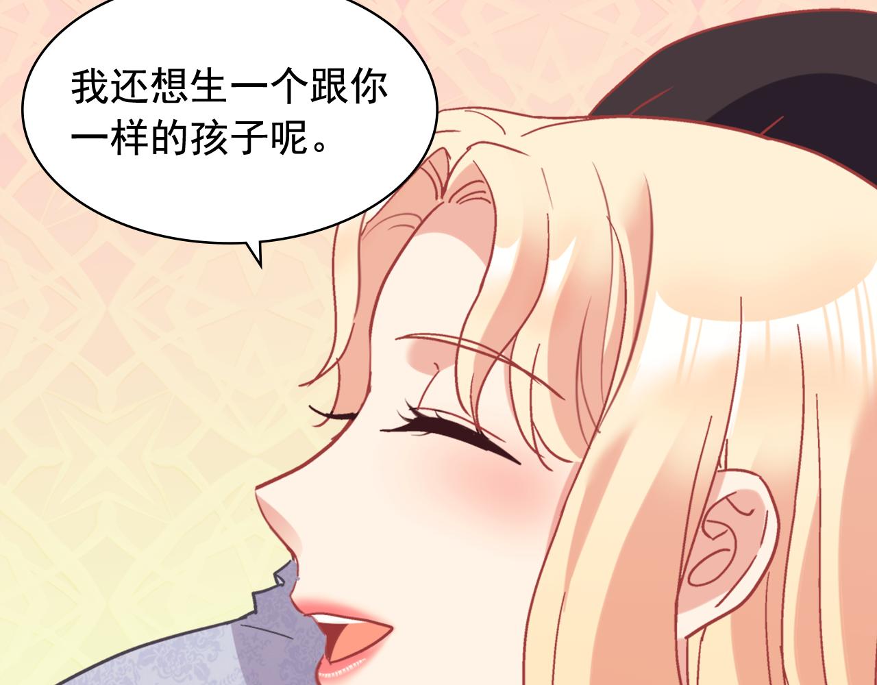 外传12 新的家人66