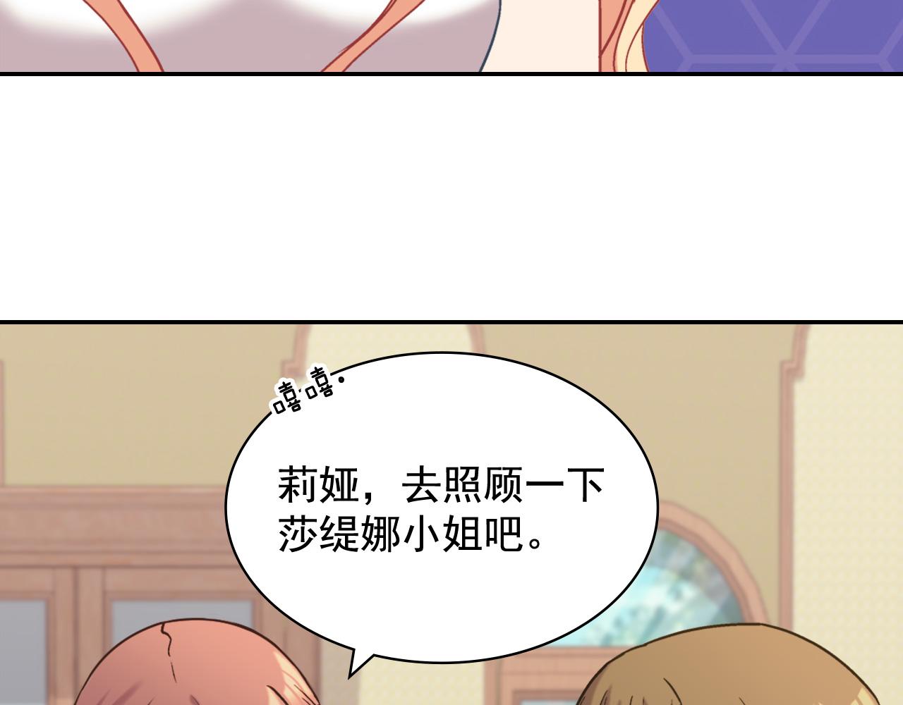 第141话 你什么都不是119