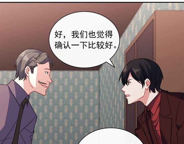 第52话 深入虎穴122
