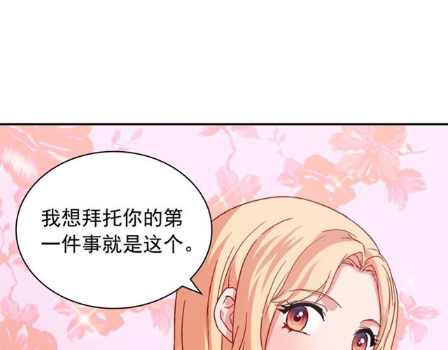 第69话 获胜的希望77