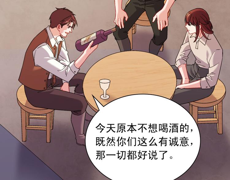 第107话 有事相求104