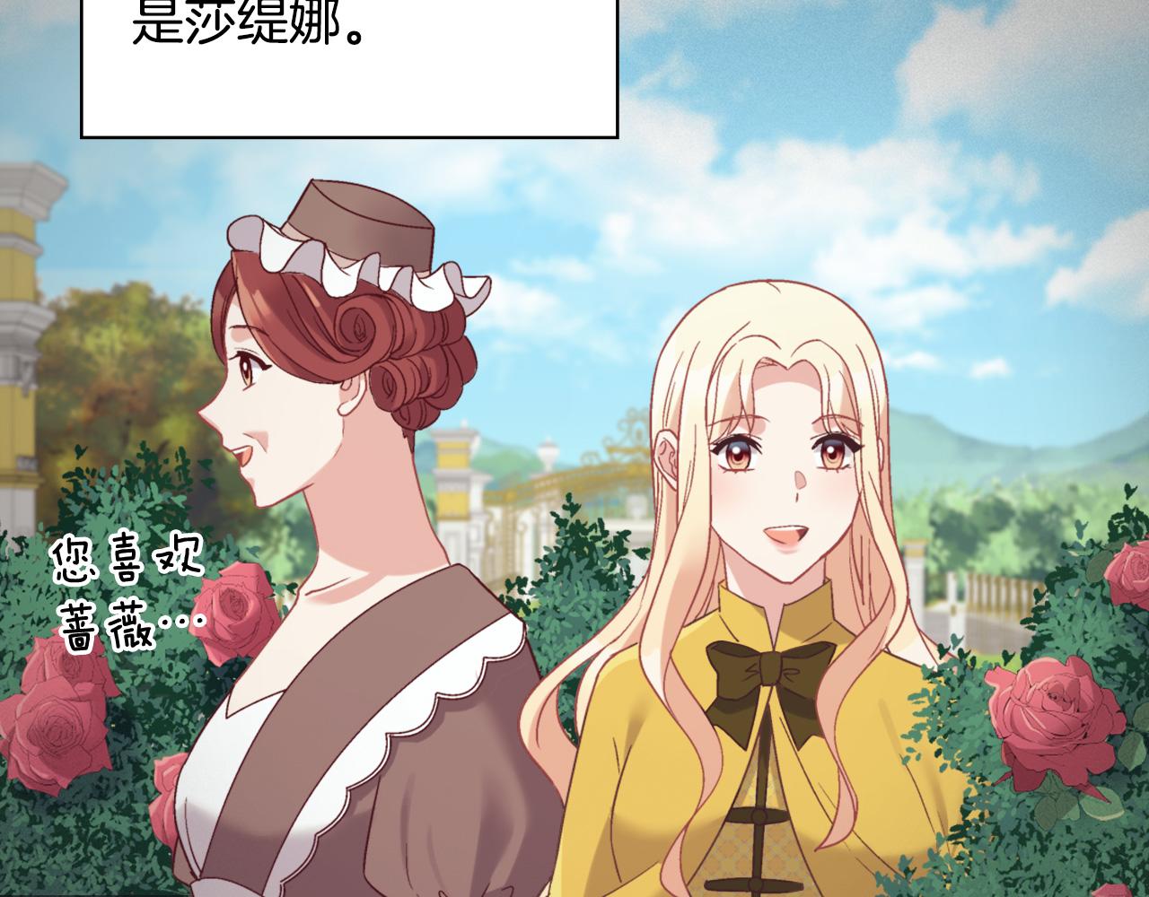 第138话 来自另一个世界54
