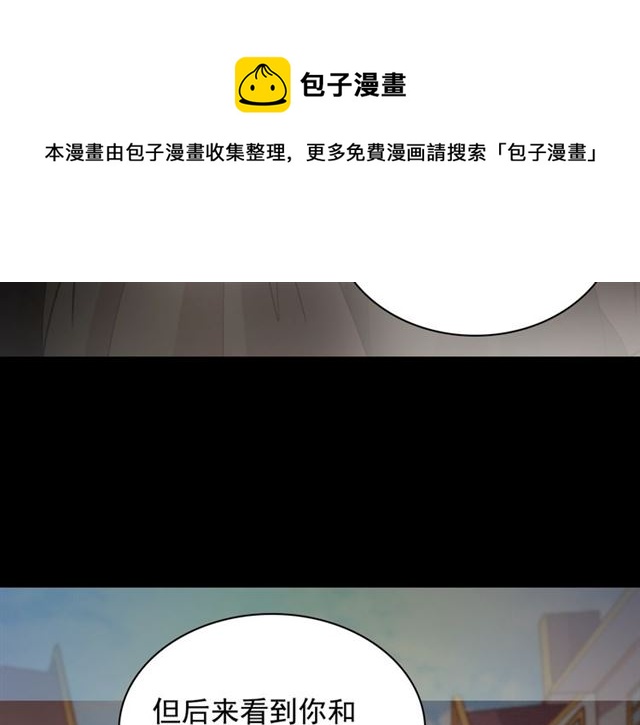 第83话 落荒而逃88