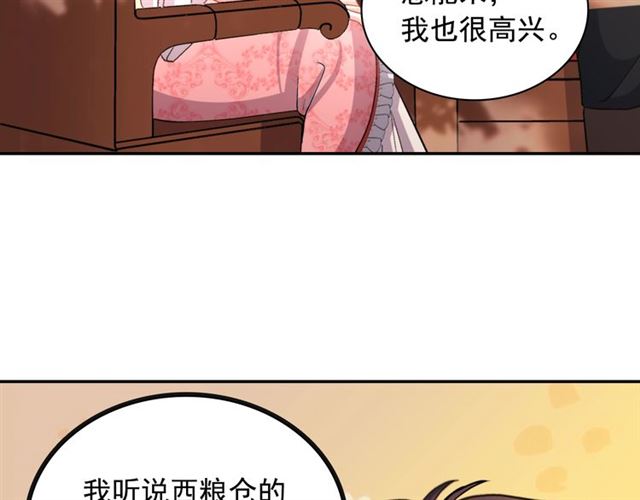 第81话 邀请26