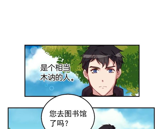 第9话 被喜欢的感觉31