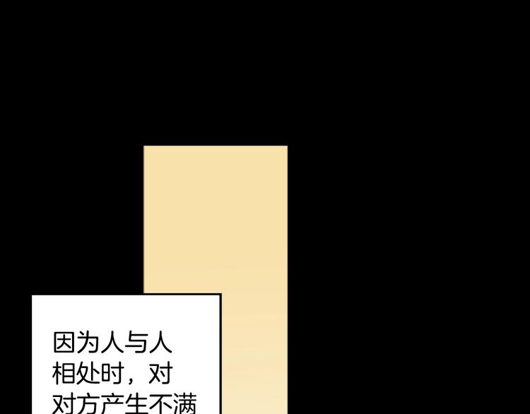 第1话 被夺所爱，失足穿越72