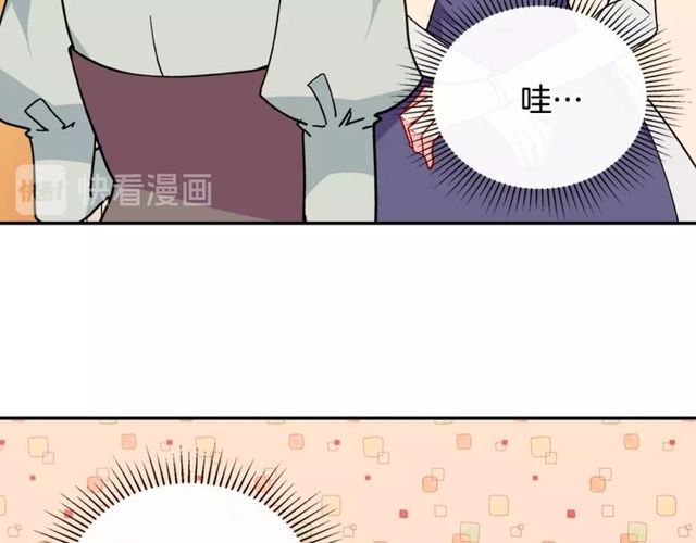 第33话 情书？54