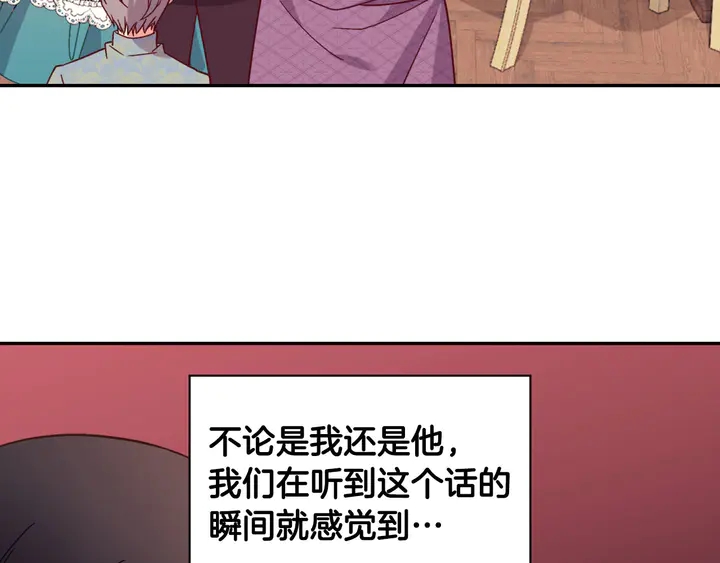 第123话 贴心109