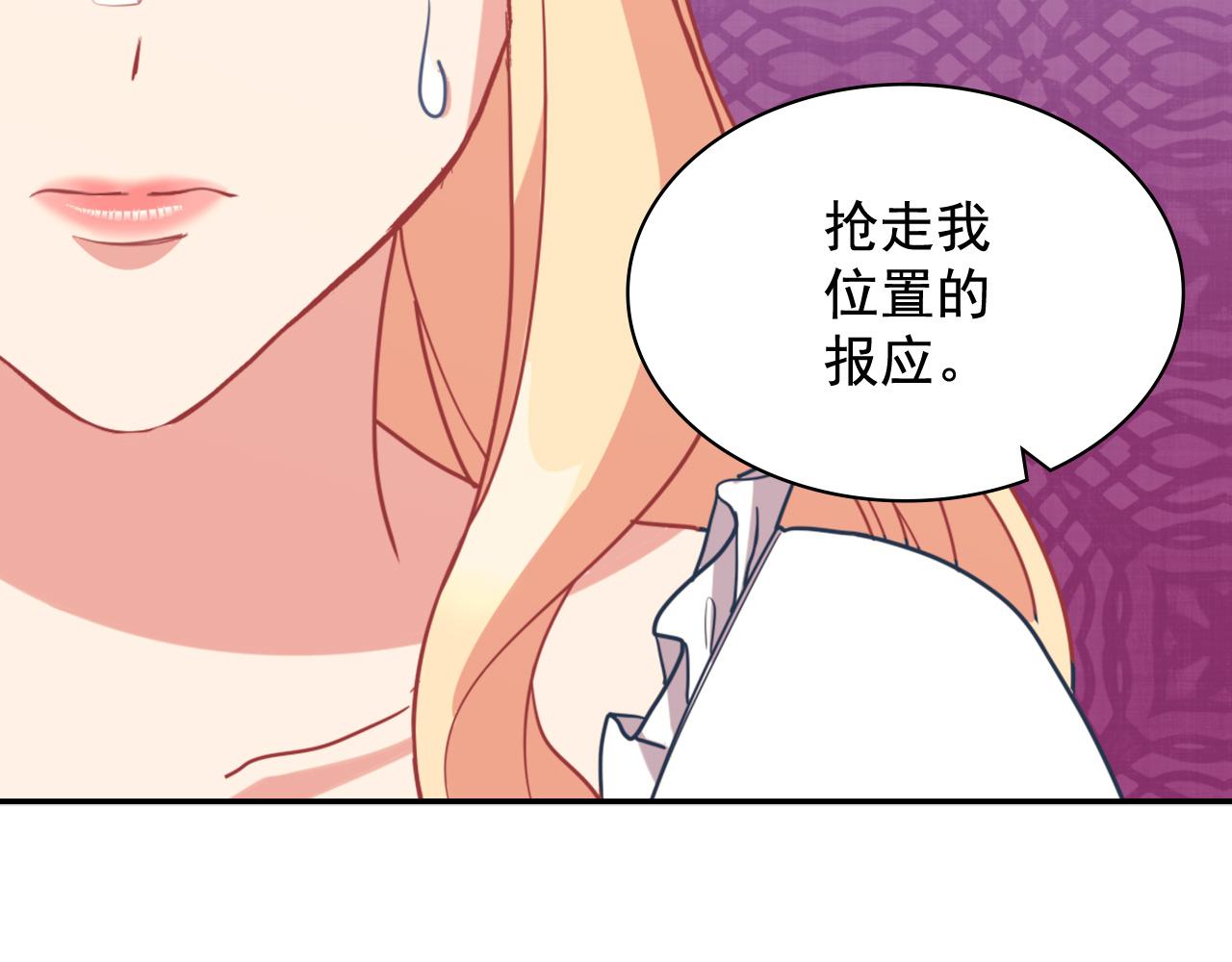 第141话 你什么都不是84