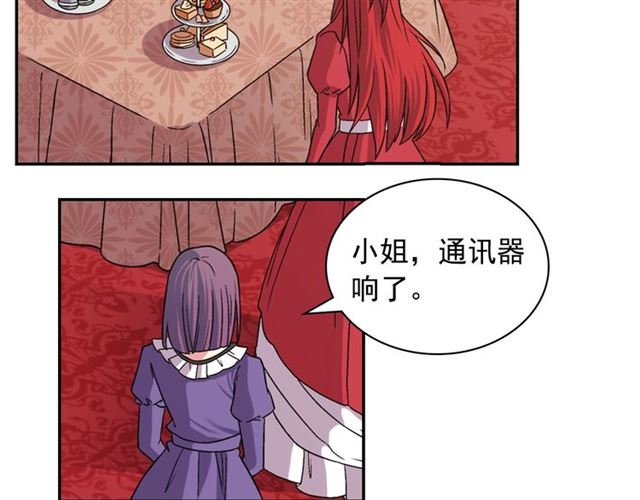 第73话 魔法师雪密欧18