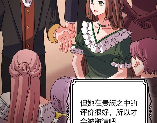 第85话 好奇之心11