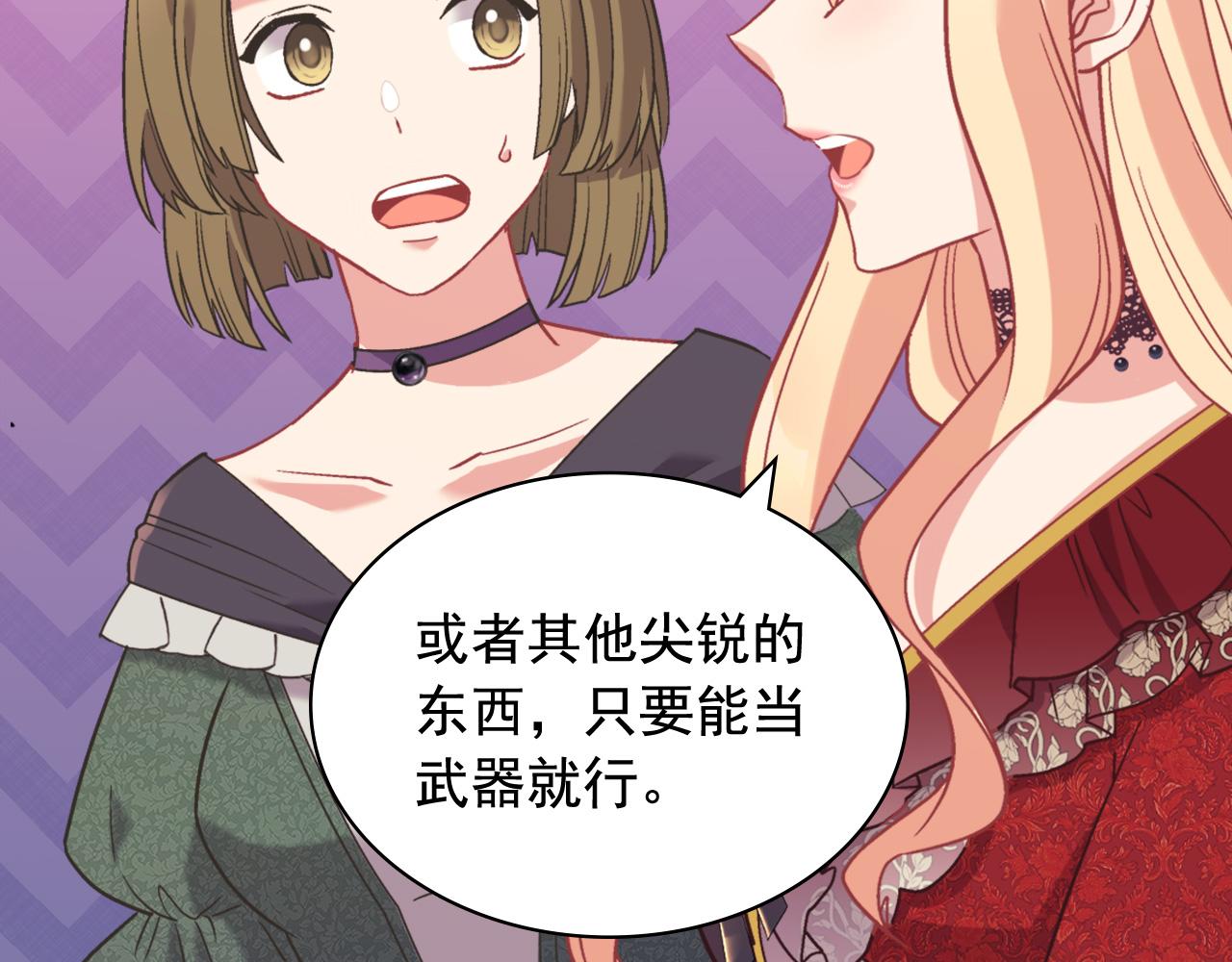 第140话 绑架69