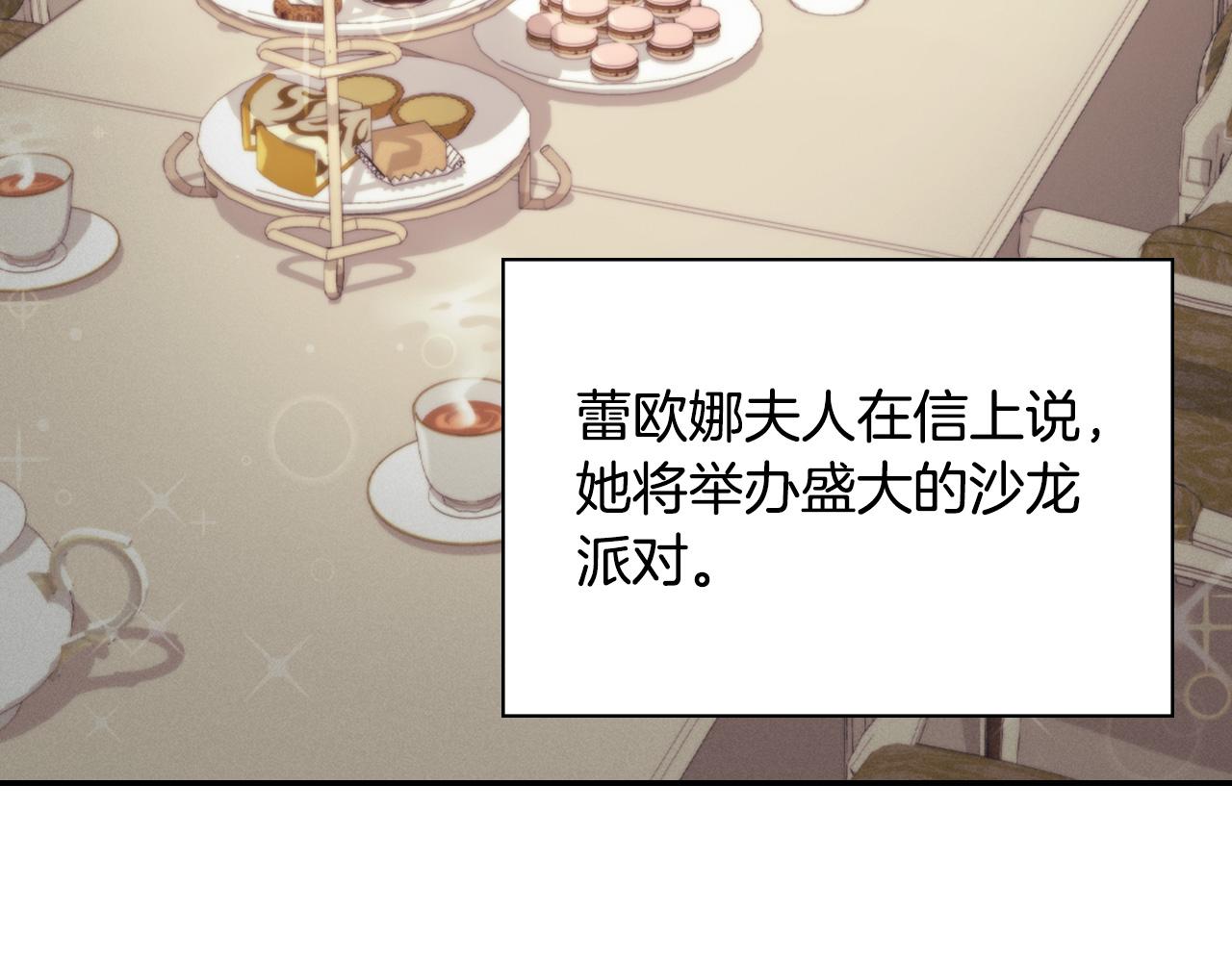 第139话 一见钟情95
