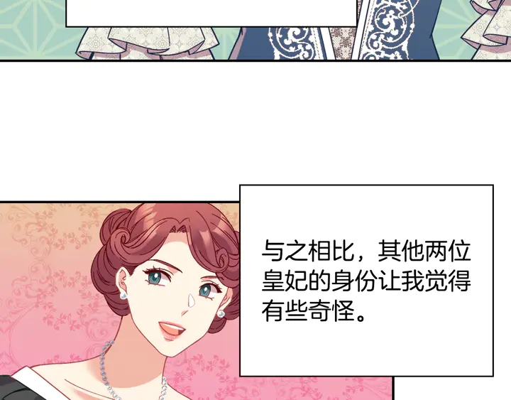 第131话 我没法承受42