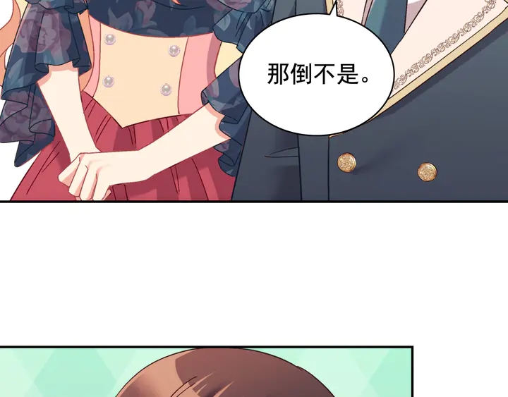 第127话 孤注一掷64
