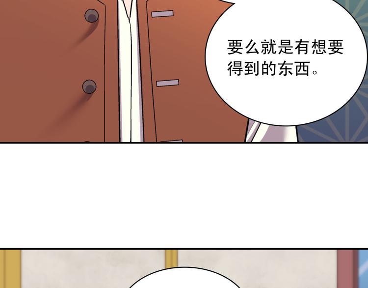 第107话 有事相求109