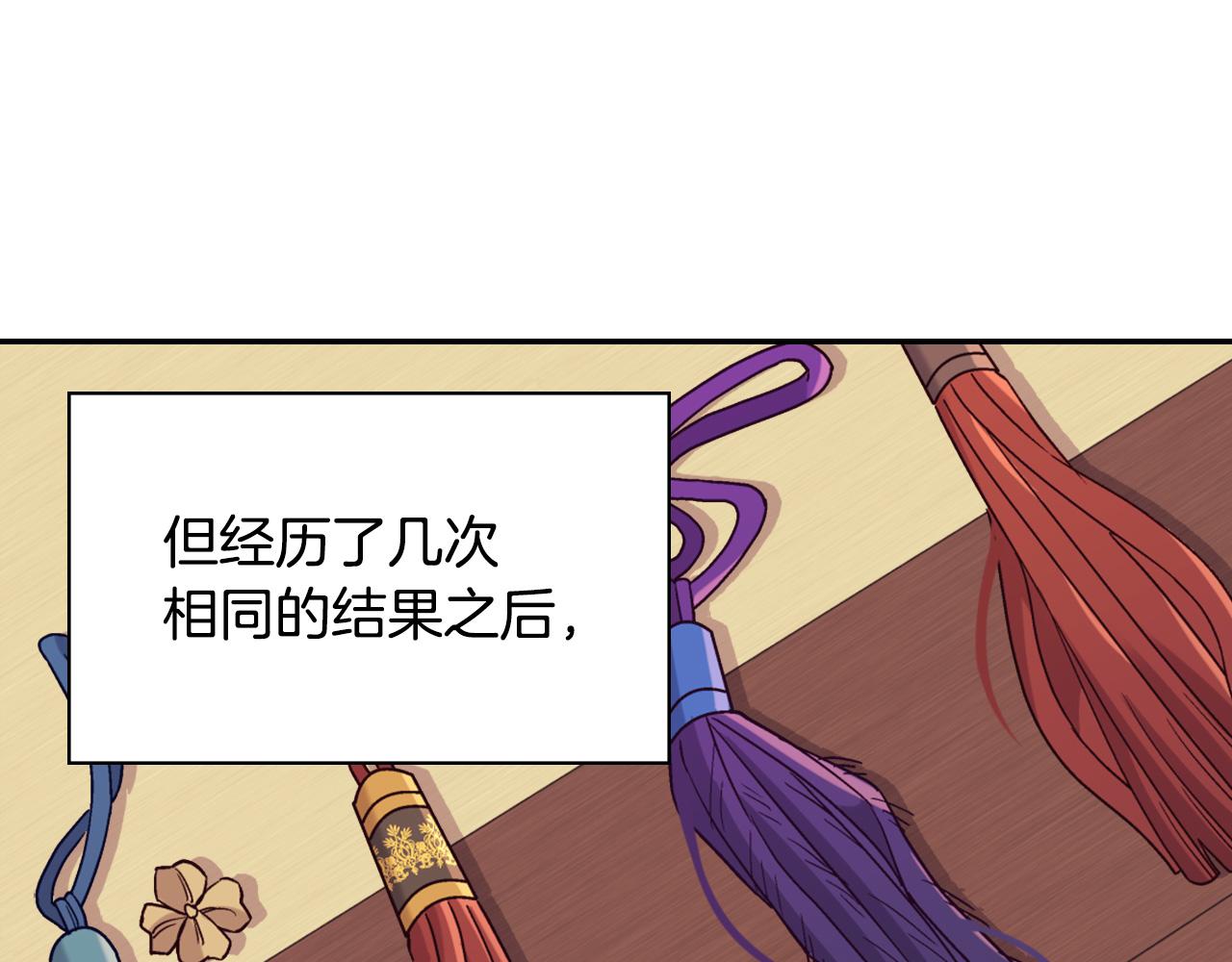 第136话 剑穗48