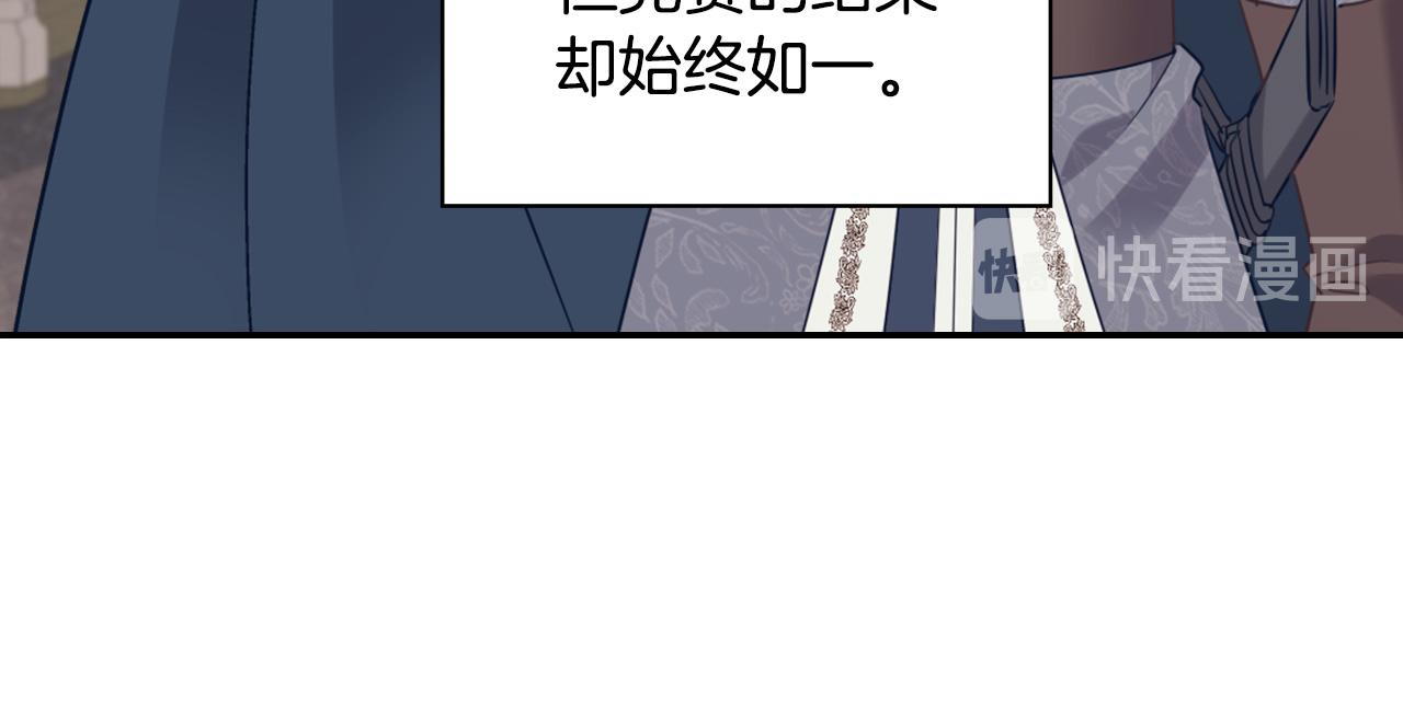 第137话 比武大会11
