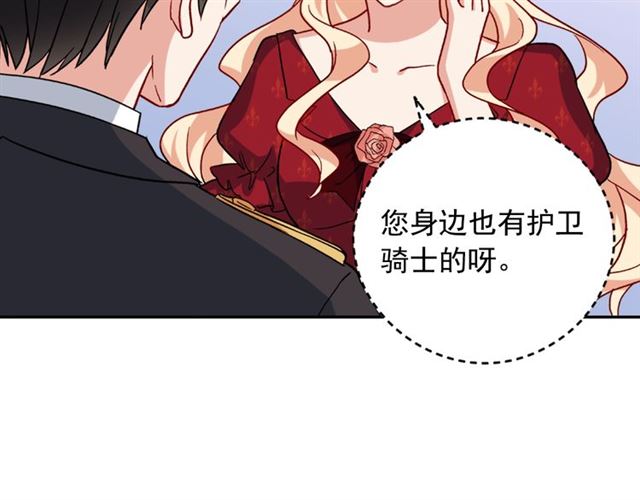 第60话 你的目标47
