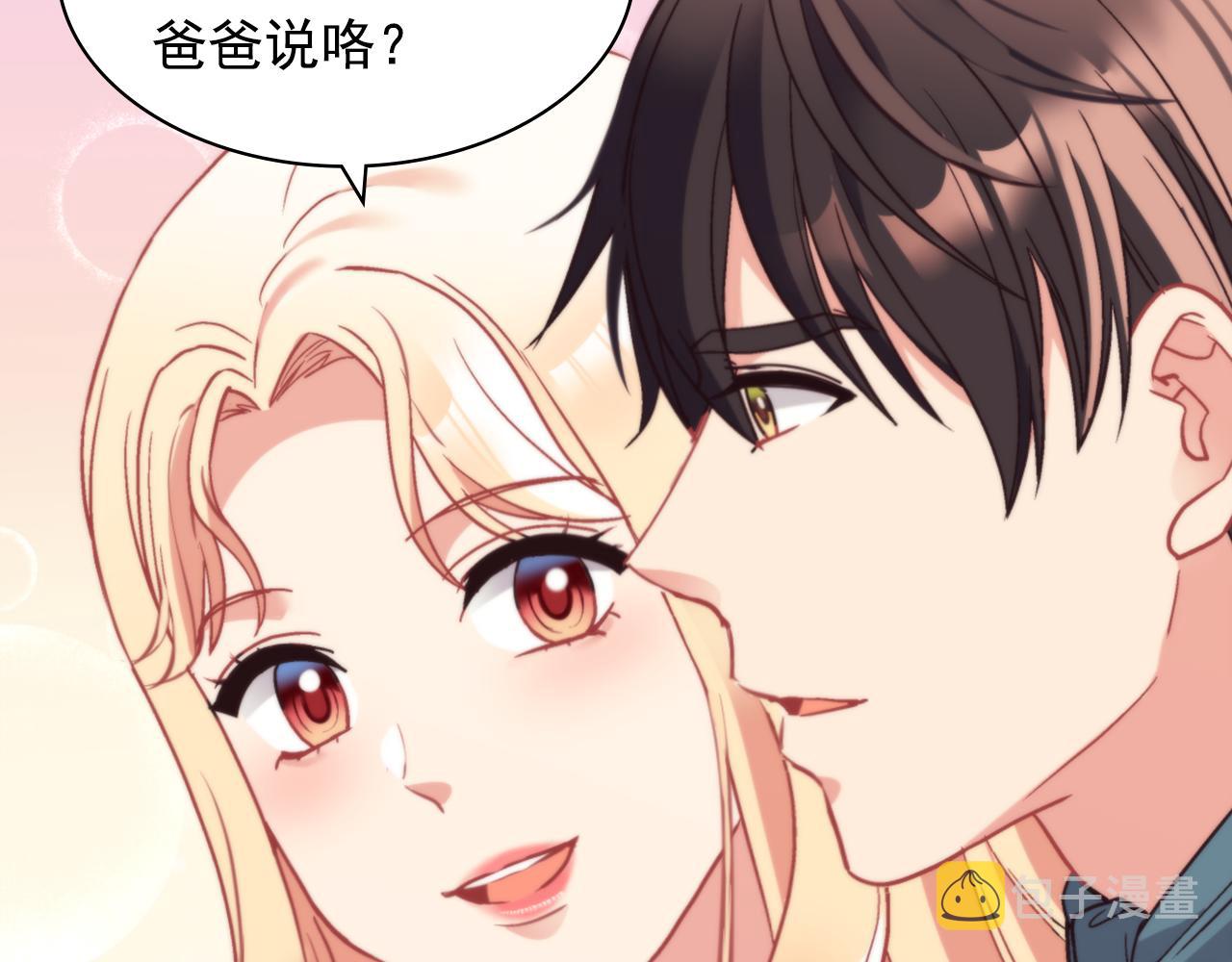 外传7 危险发言38
