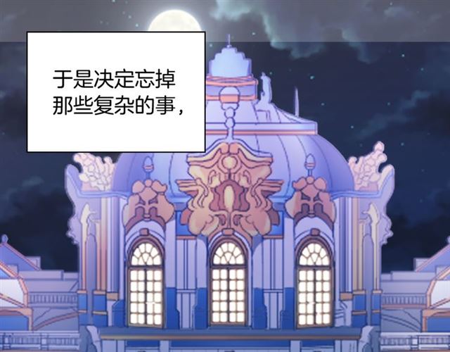 第99话 英雄救美139