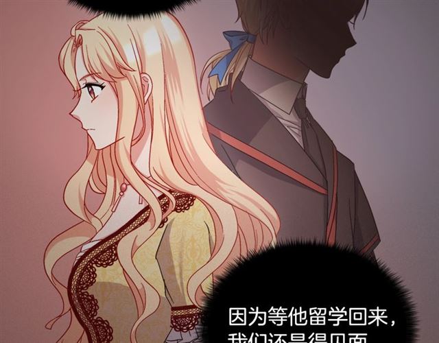 第66话 哥哥？137