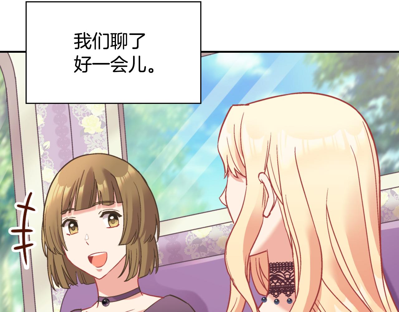 第140话 绑架23
