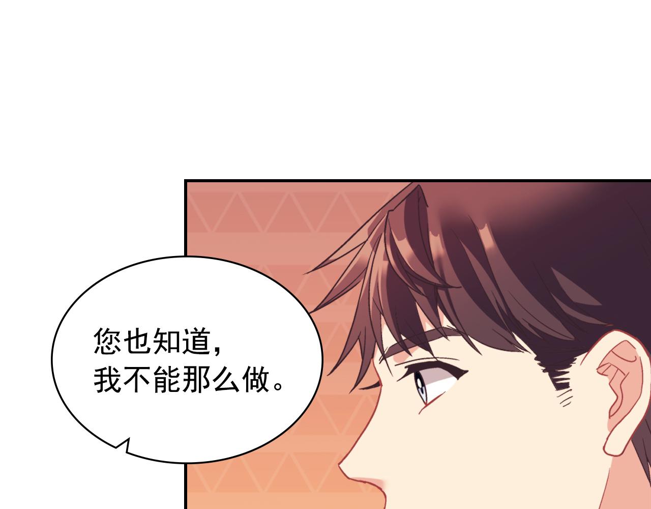 第135话 我不愿意68