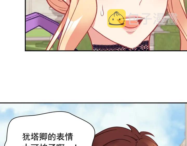 外传15 外遇73