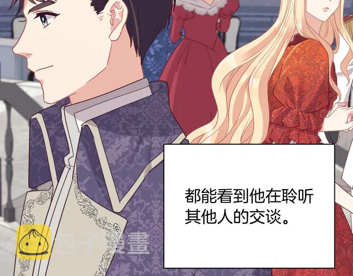 第134话 皇太子是小偷？62