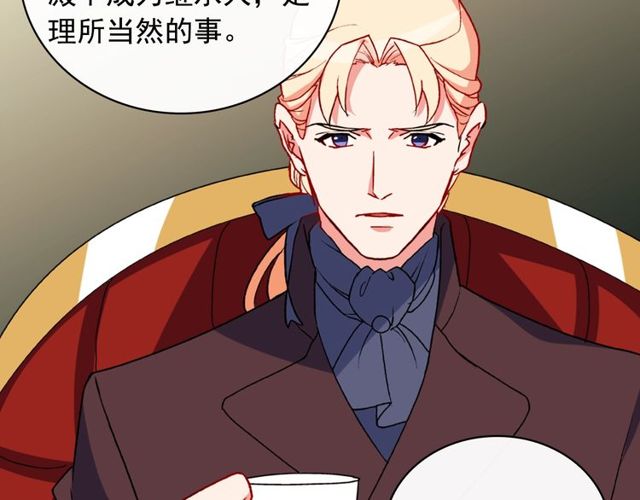 第36话 矛盾99