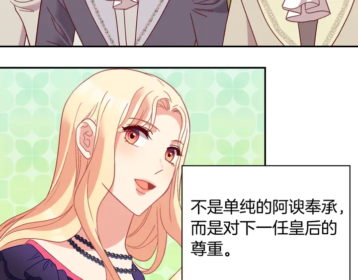 第121话 警告70