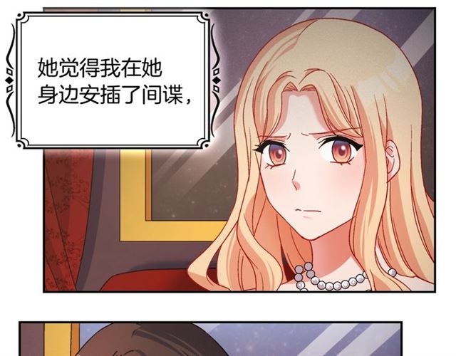 第86话 深陷于你72