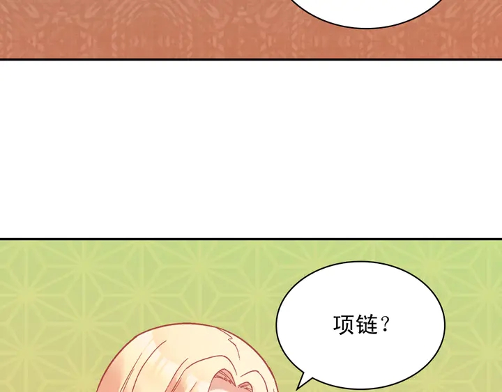 第126话 真相渐渐浮现51