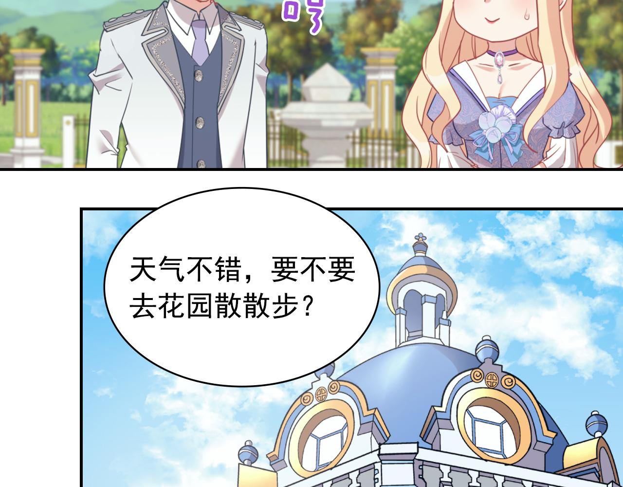 第138话 来自另一个世界38