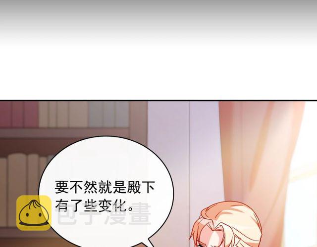 第37话 你的幸福最重要53