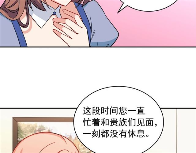 第57话 久违的雨18