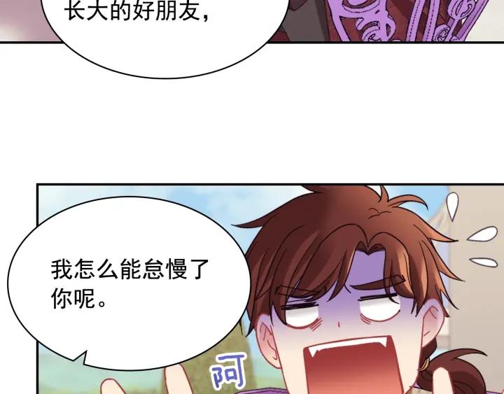 外传15 外遇85