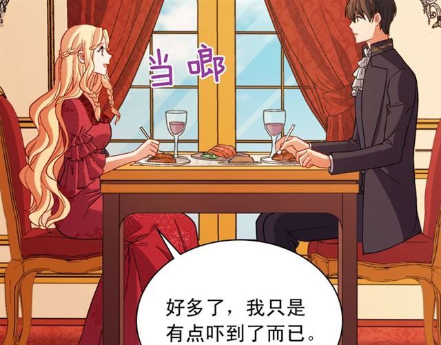 第100话 疑点70