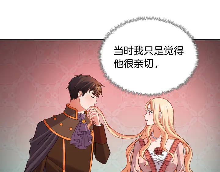 第132话 我可以教你33